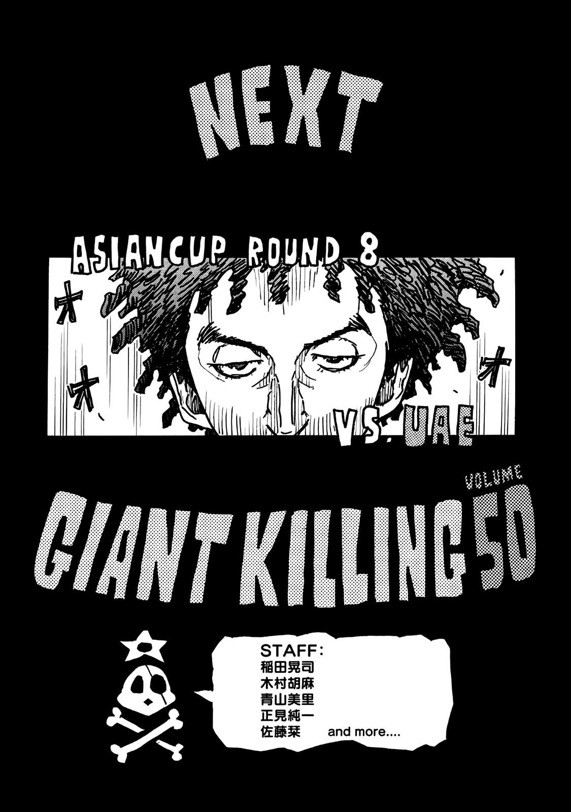 Read Giant Killing ENGLISH Manga Online