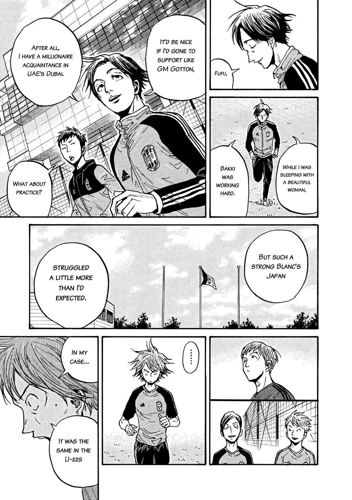 Read Giant Killing ENGLISH Manga Online