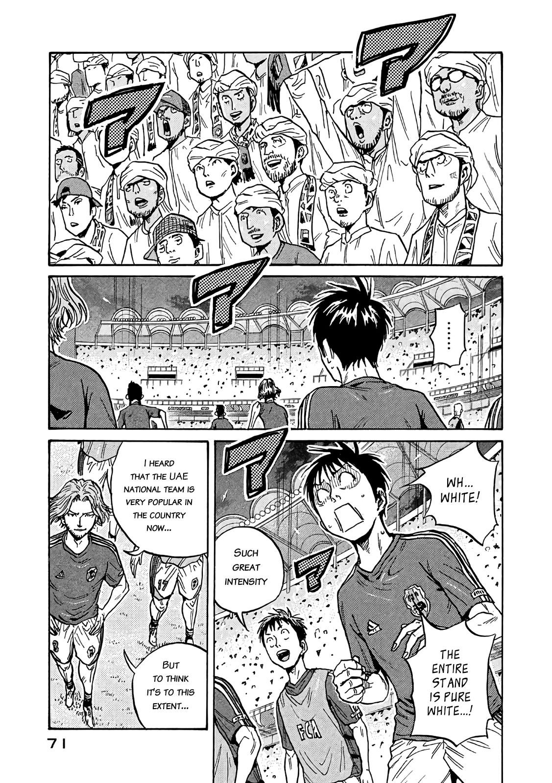 Read Giant Killing ENGLISH Manga Online