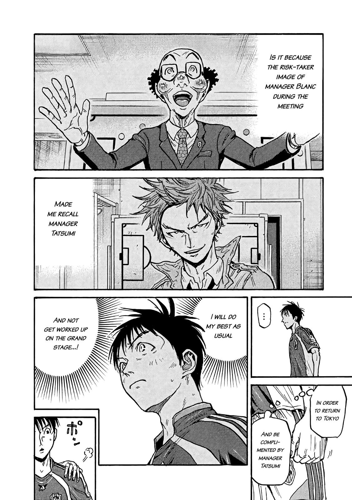 Read Giant Killing ENGLISH Manga Online