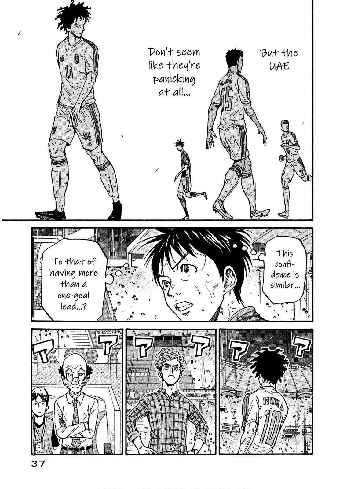 Read Giant Killing ENGLISH Manga Online