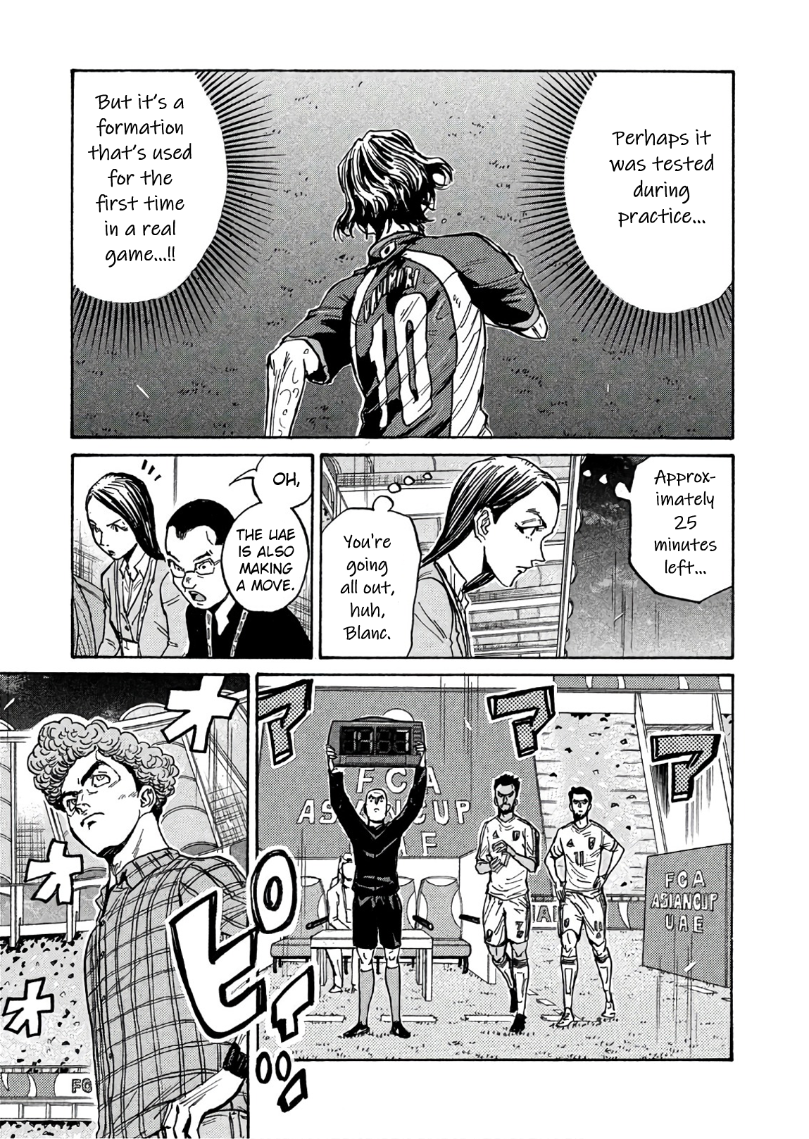 Read Giant Killing ENGLISH Manga Online