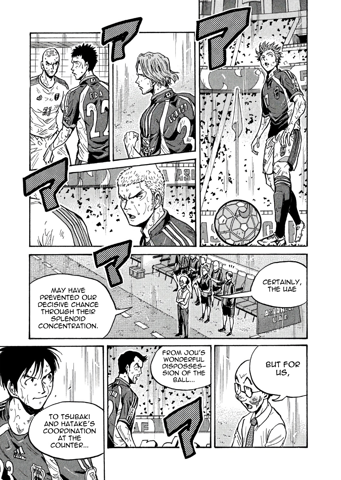 Read Giant Killing ENGLISH Manga Online