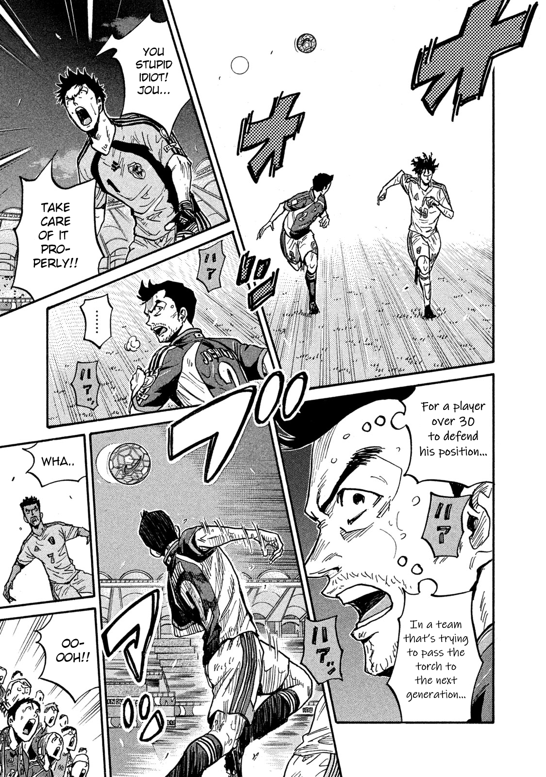 Read Giant Killing ENGLISH Manga Online