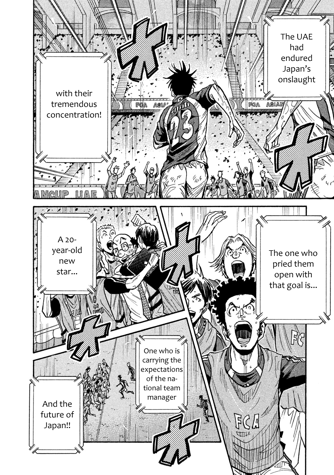 Read Giant Killing ENGLISH Manga Online