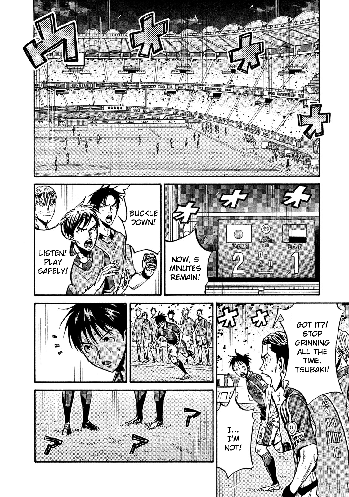 Read Giant Killing ENGLISH Manga Online