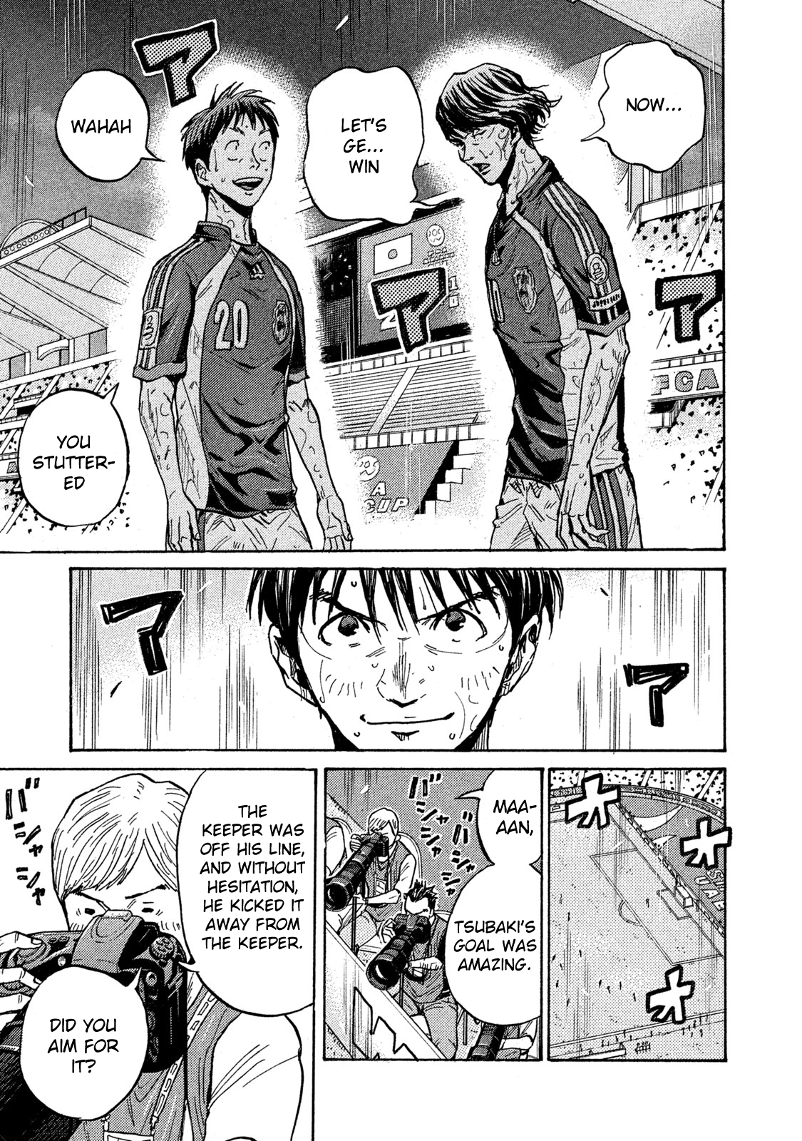 Read Giant Killing ENGLISH Manga Online