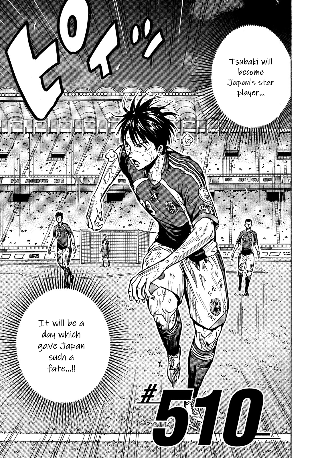 Read Giant Killing ENGLISH Manga Online