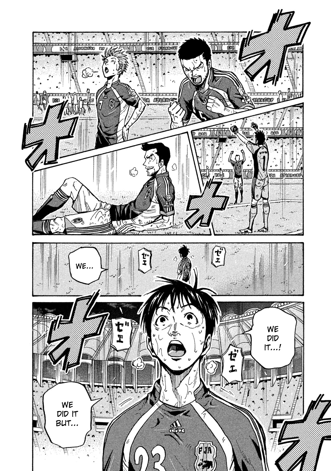 Read Giant Killing ENGLISH Manga Online