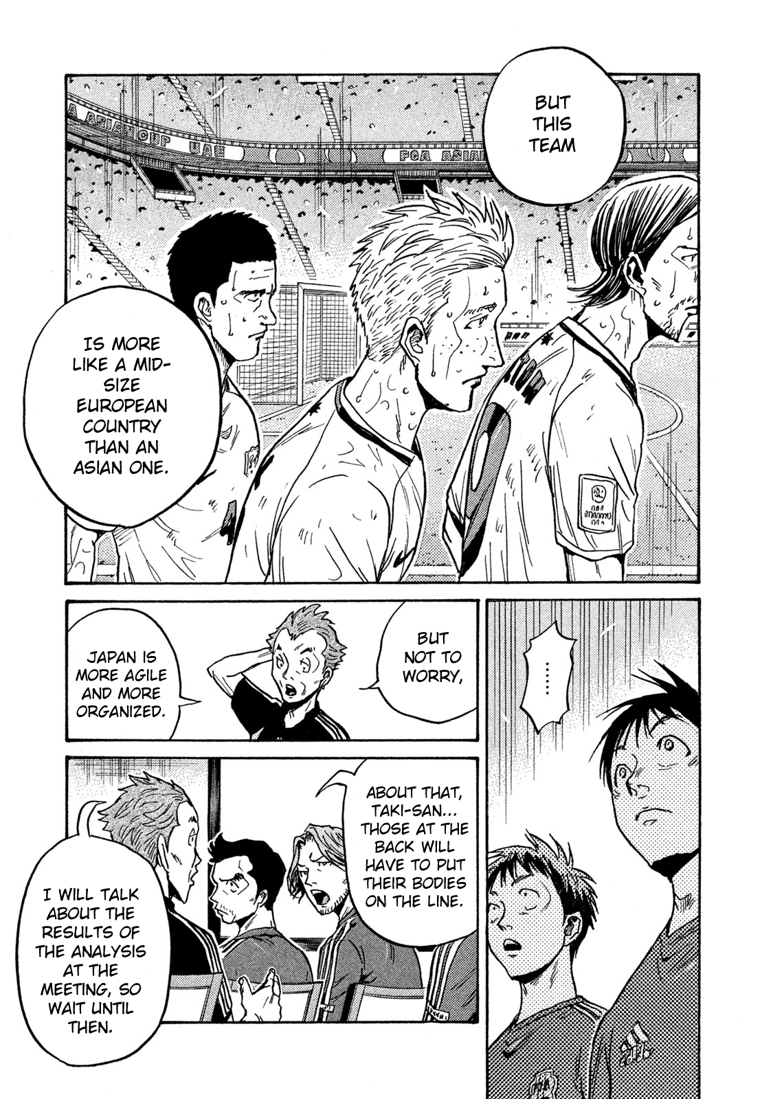 Read Giant Killing ENGLISH Manga Online