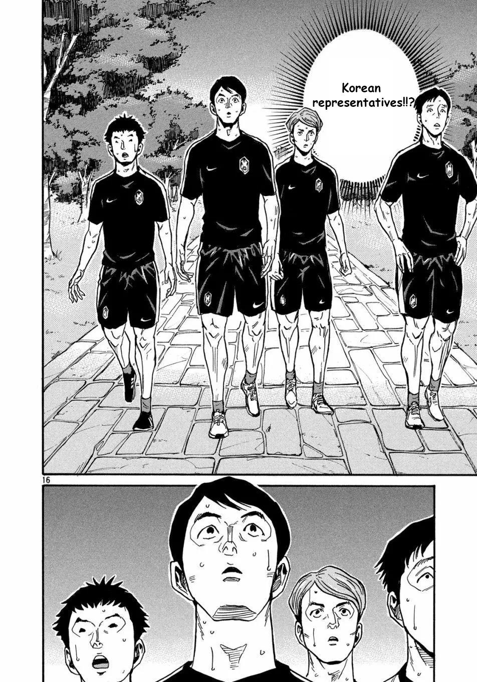 Read Giant Killing ENGLISH Manga Online