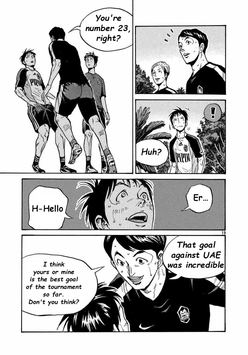 Read Giant Killing ENGLISH Manga Online