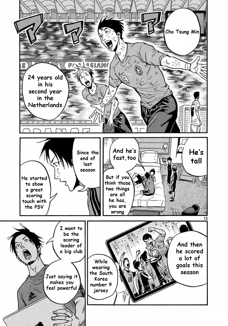 Read Giant Killing ENGLISH Manga Online