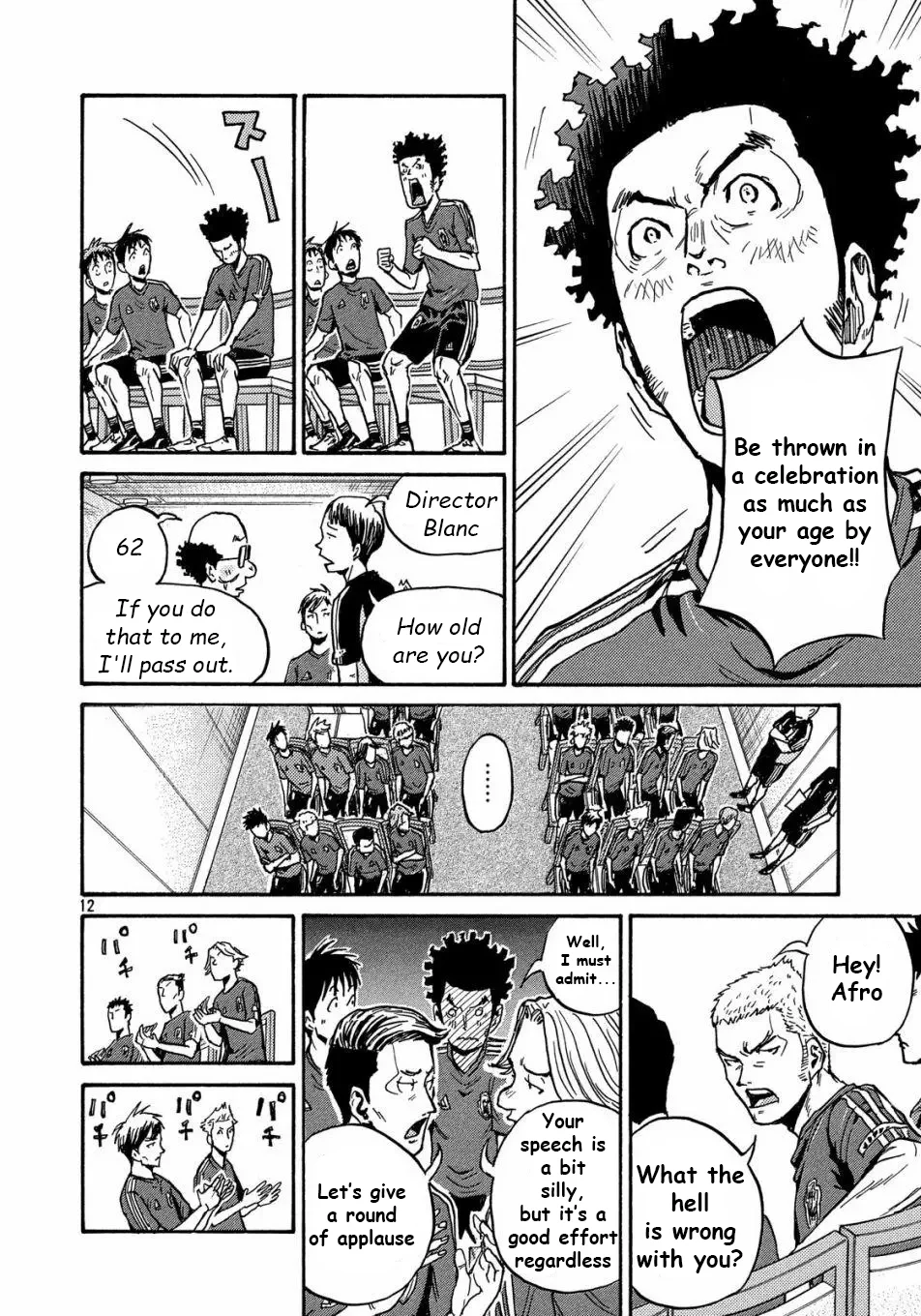 Read Giant Killing ENGLISH Manga Online