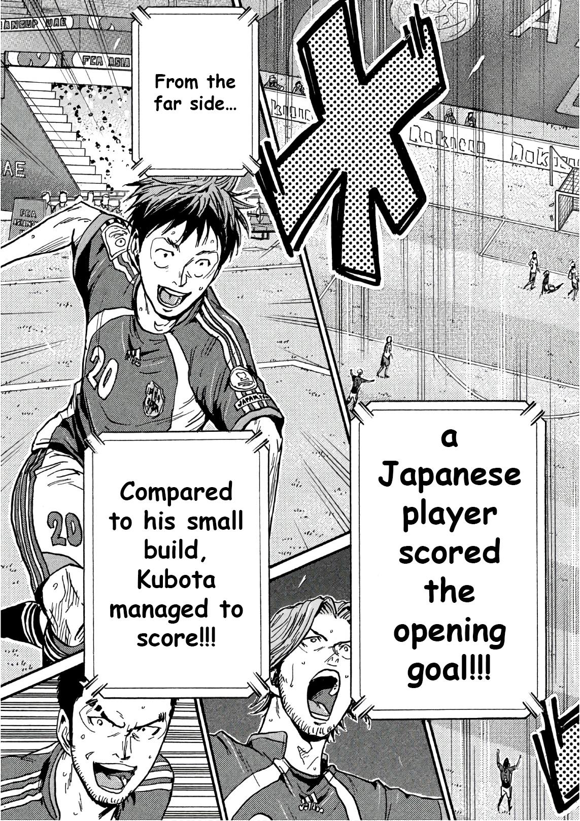 Read Giant Killing ENGLISH Manga Online