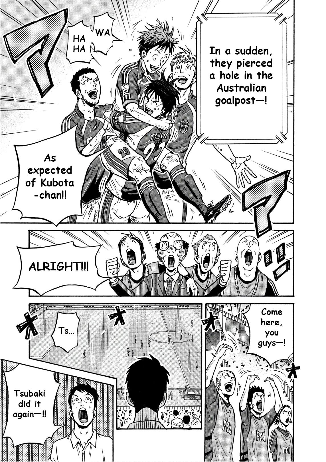 Read Giant Killing ENGLISH Manga Online