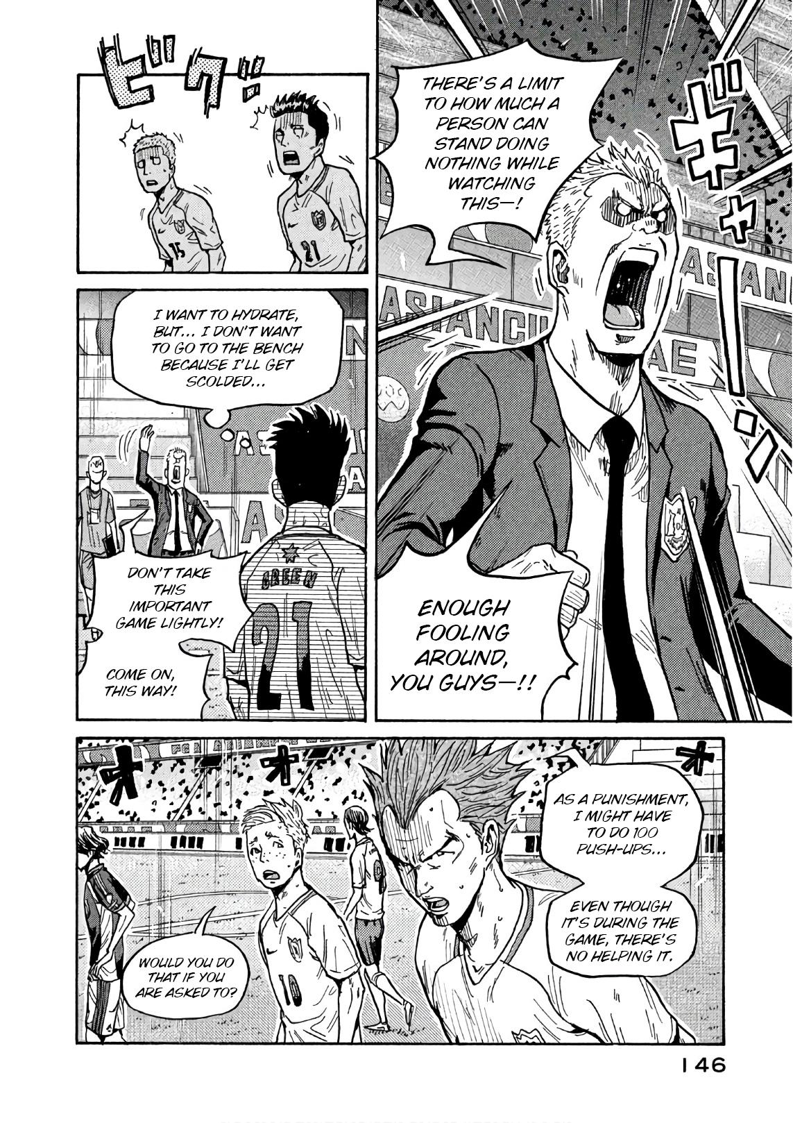 Read Giant Killing ENGLISH Manga Online