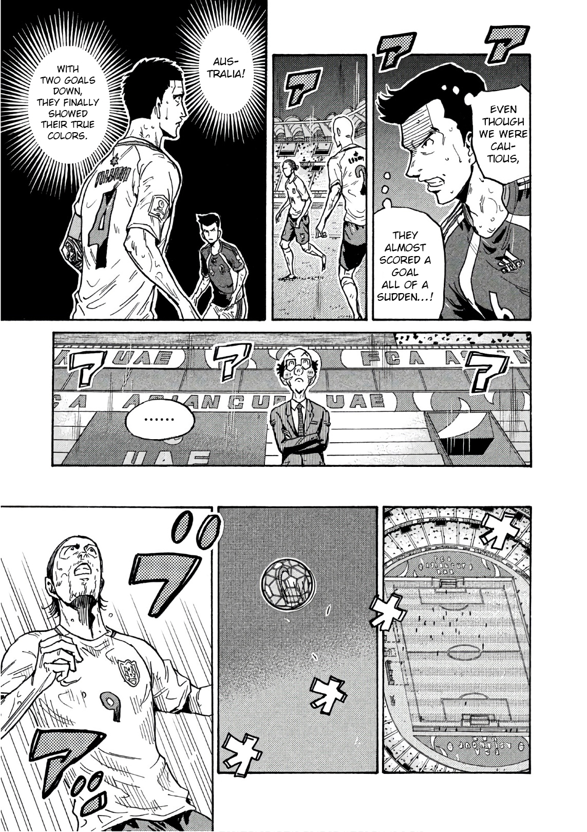 Read Giant Killing ENGLISH Manga Online