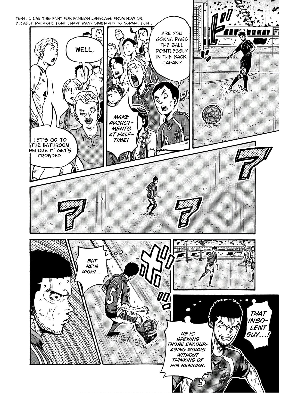 Read Giant Killing ENGLISH Manga Online