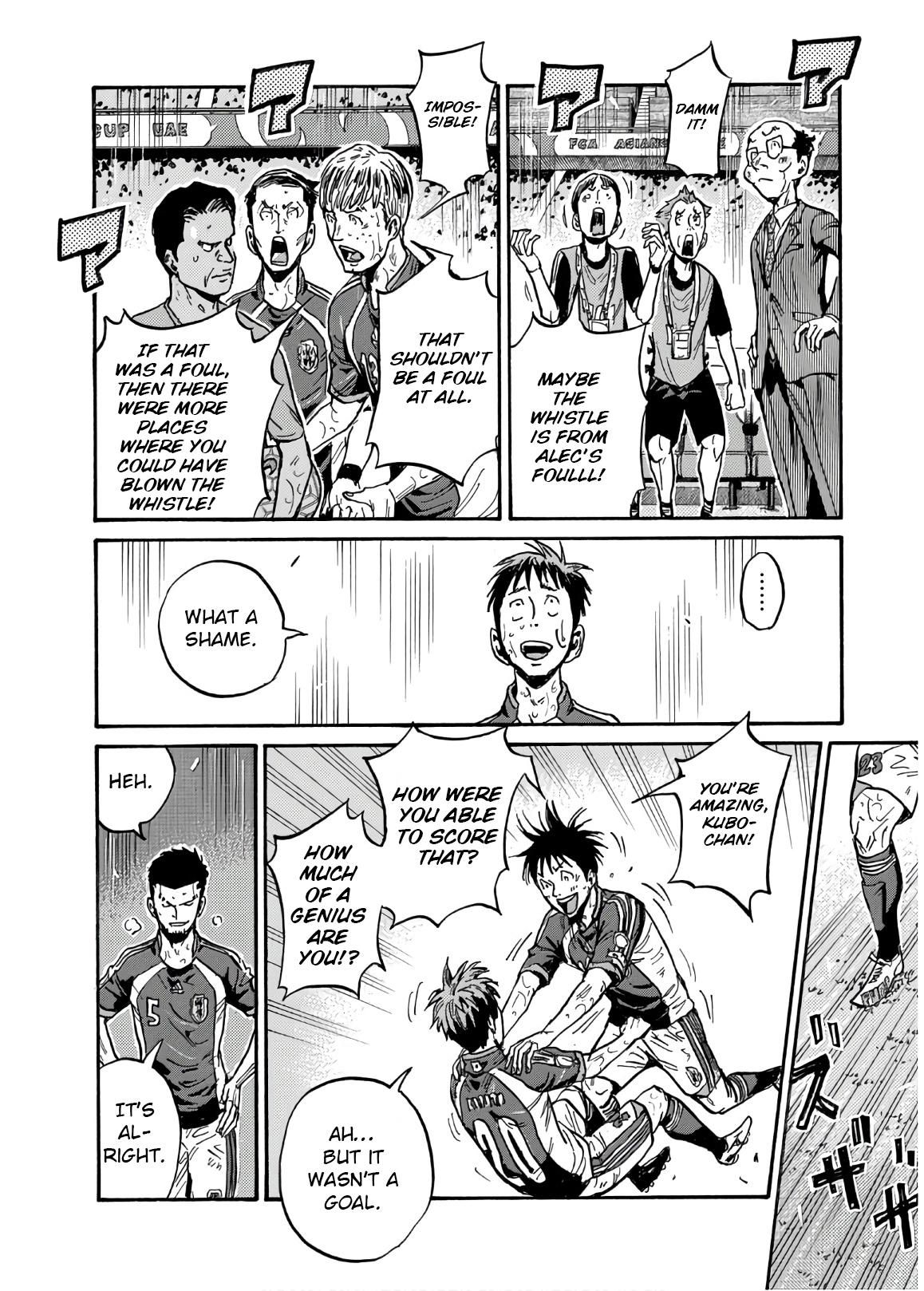 Read Giant Killing ENGLISH Manga Online