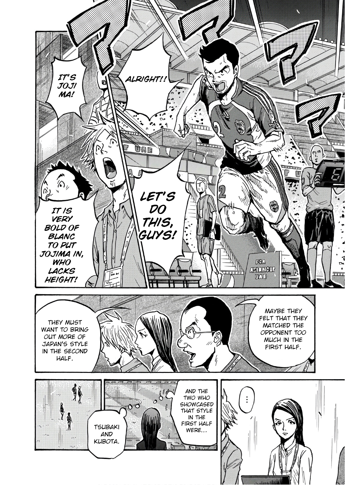 Read Giant Killing ENGLISH Manga Online