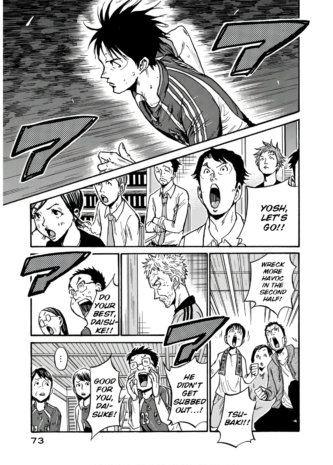 Read Giant Killing ENGLISH Manga Online