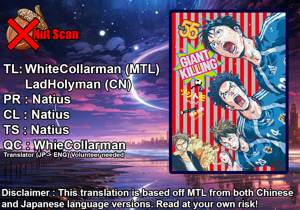 Read Giant Killing ENGLISH Manga Online