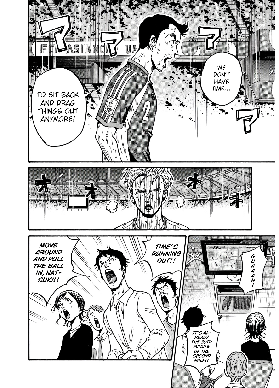 Read Giant Killing ENGLISH Manga Online