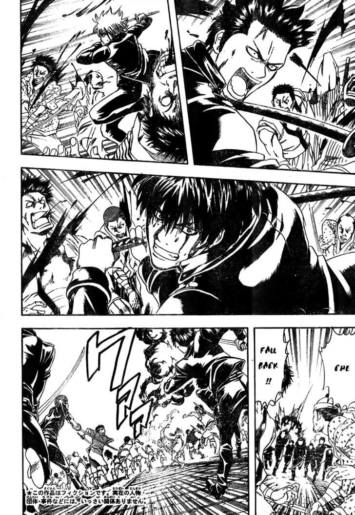 Read Gintama ENGLISH Manga Online