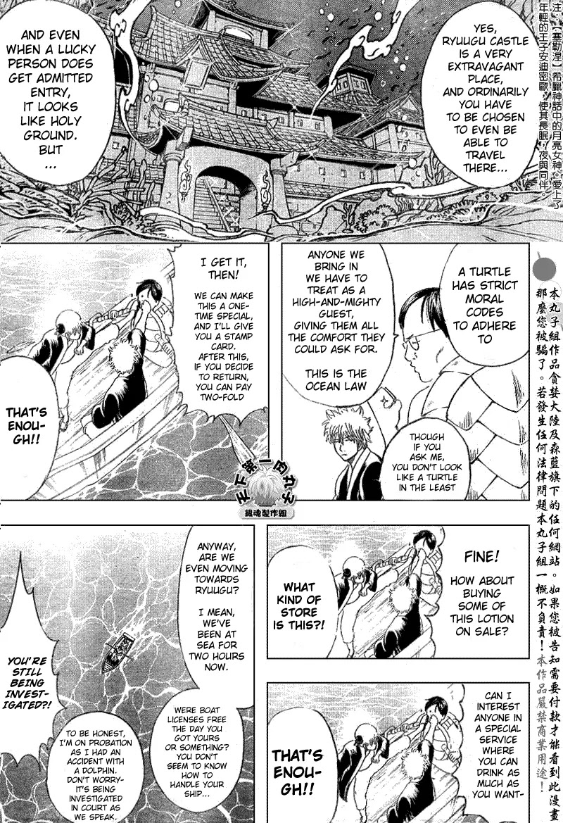 Read Gintama ENGLISH Manga Online