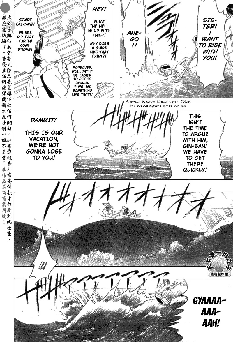 Read Gintama ENGLISH Manga Online