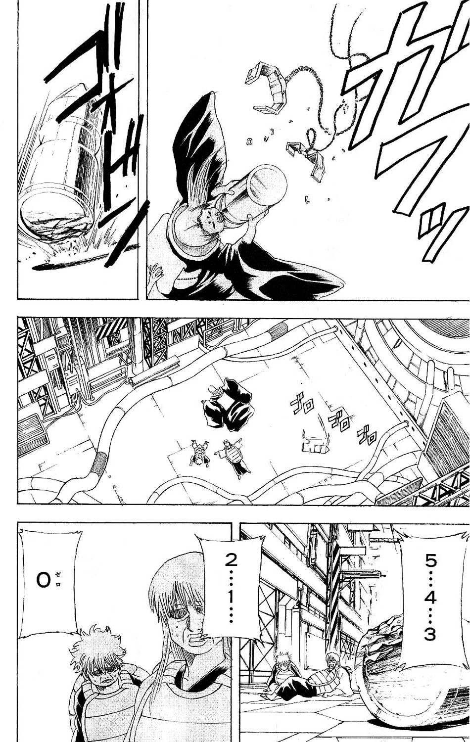 Read Gintama ENGLISH Manga Online