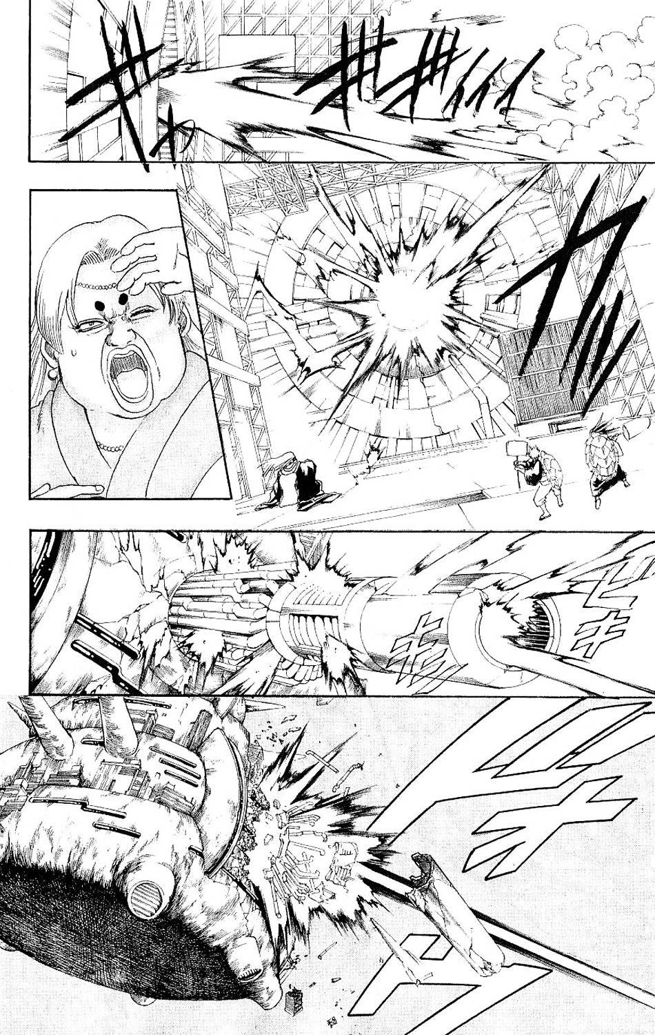 Read Gintama ENGLISH Manga Online