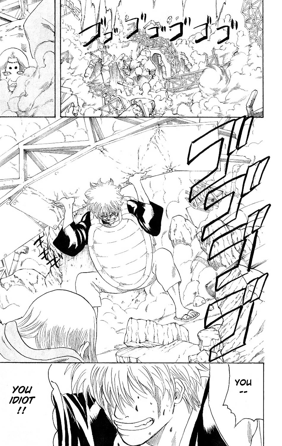 Read Gintama ENGLISH Manga Online