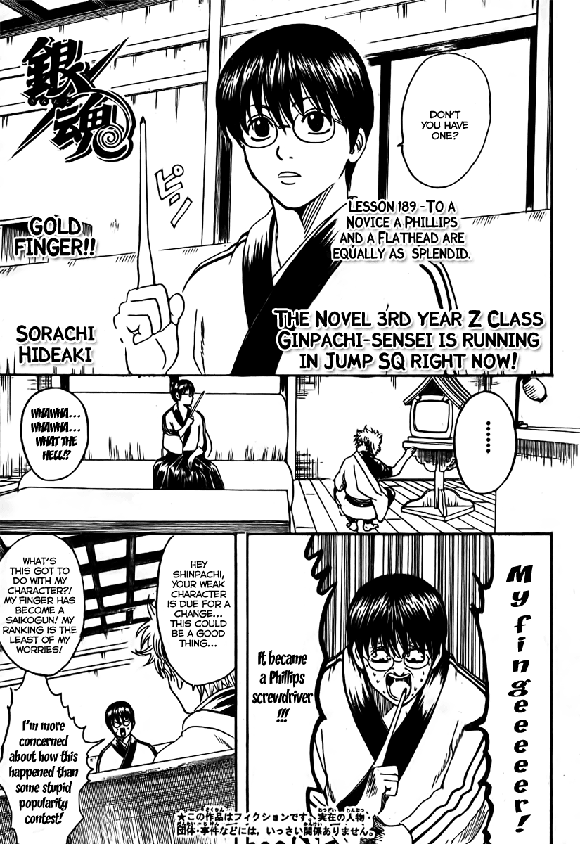 Read Gintama ENGLISH Manga Online