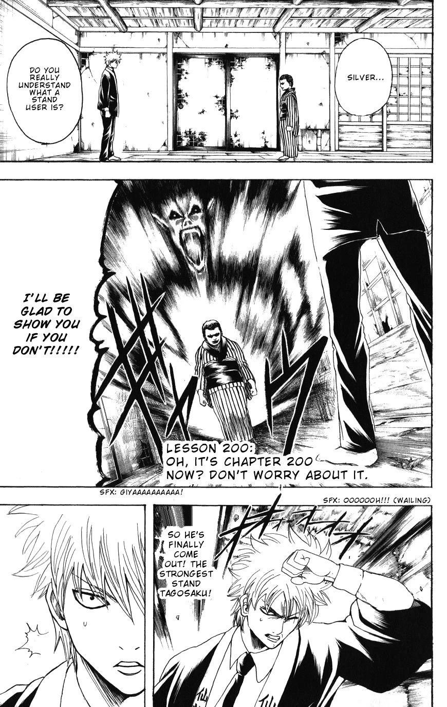 Read Gintama ENGLISH Manga Online