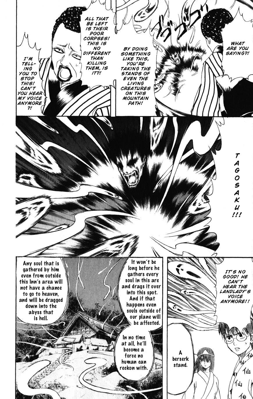 Read Gintama ENGLISH Manga Online