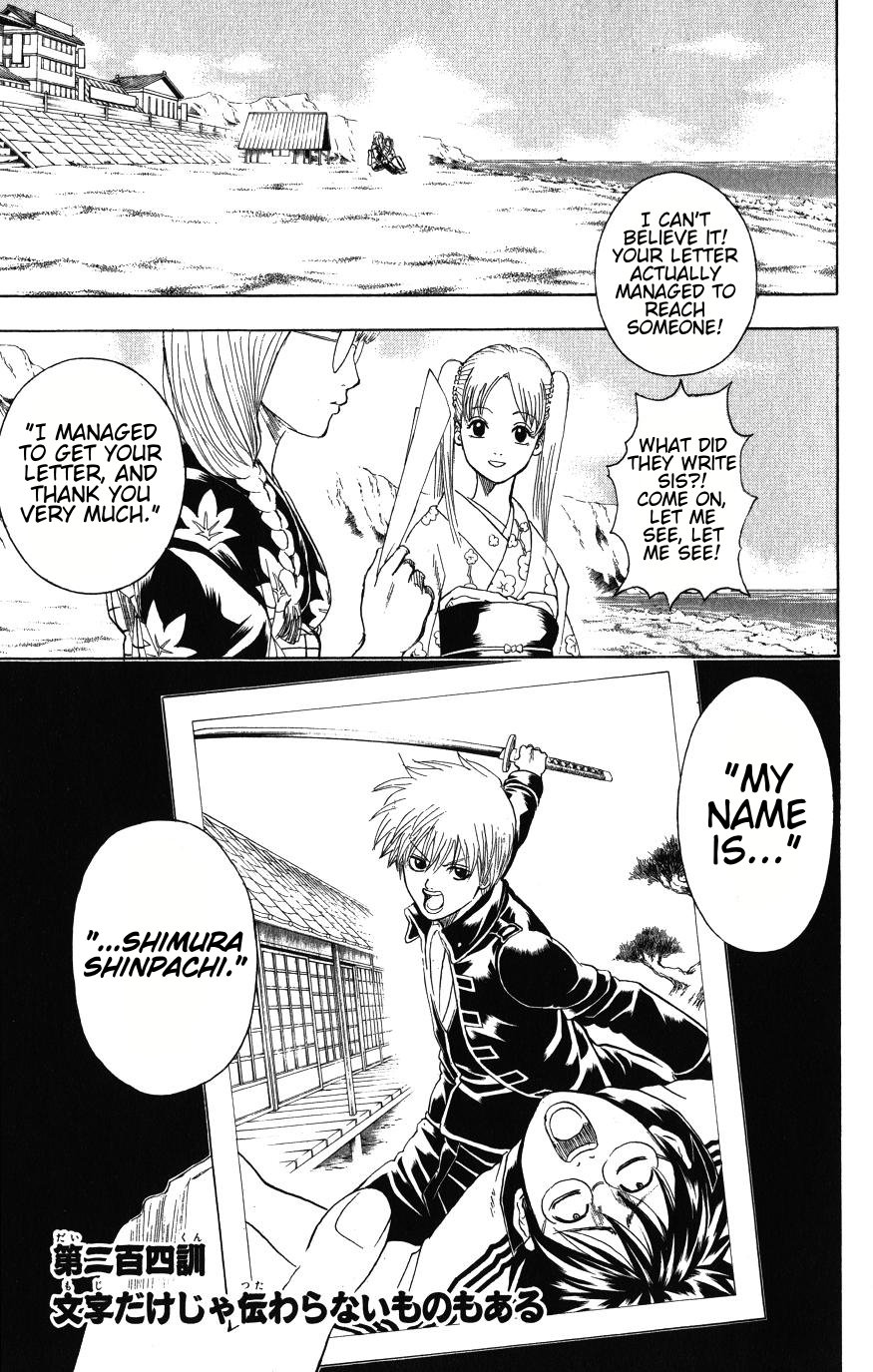 Read Gintama ENGLISH Manga Online