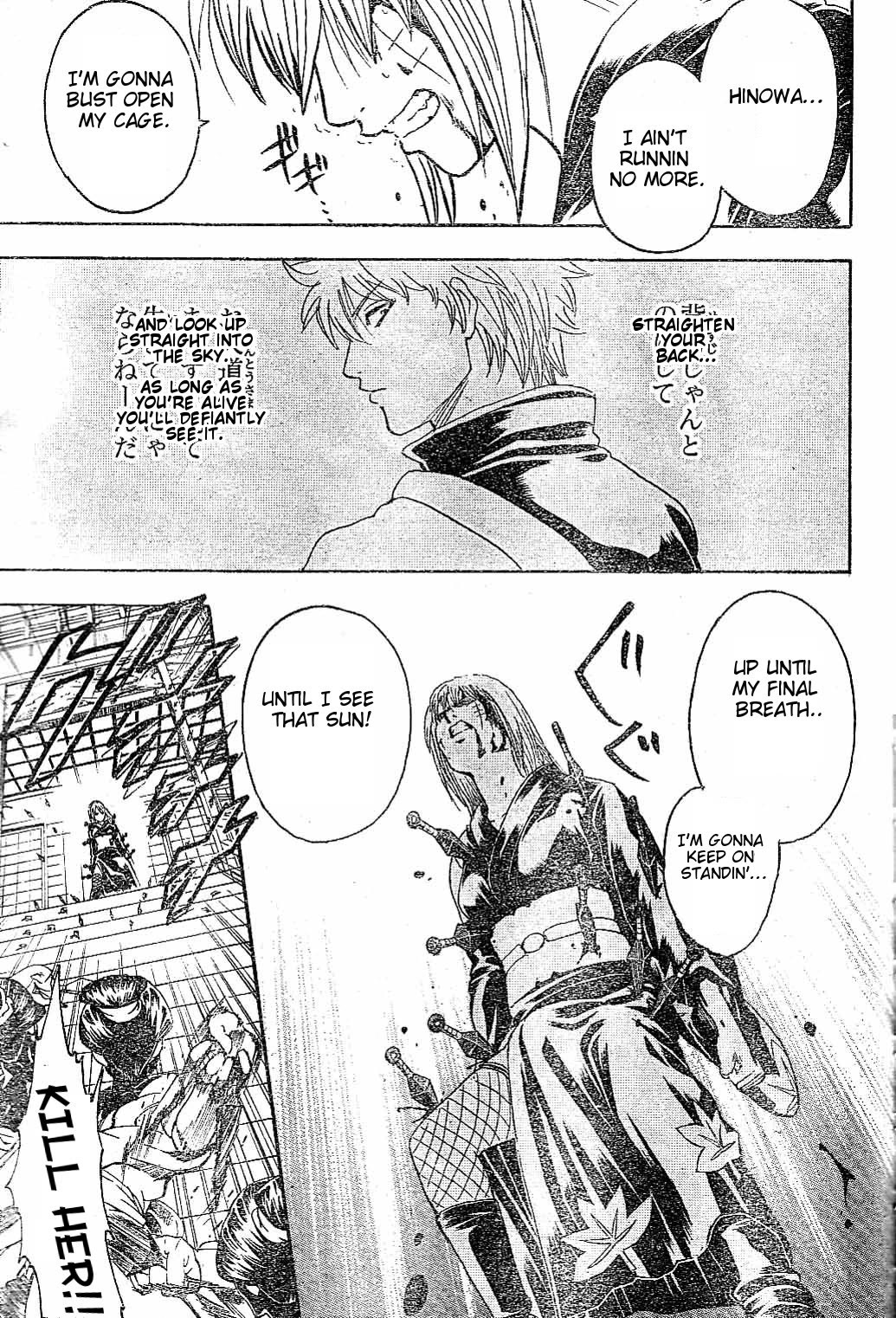Read Gintama ENGLISH Manga Online