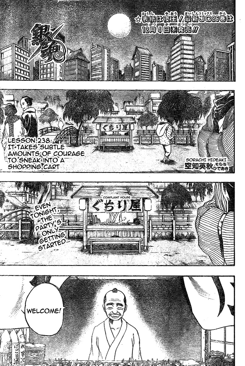 Read Gintama ENGLISH Manga Online