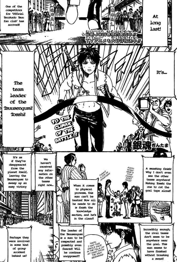 Read Gintama ENGLISH Manga Online