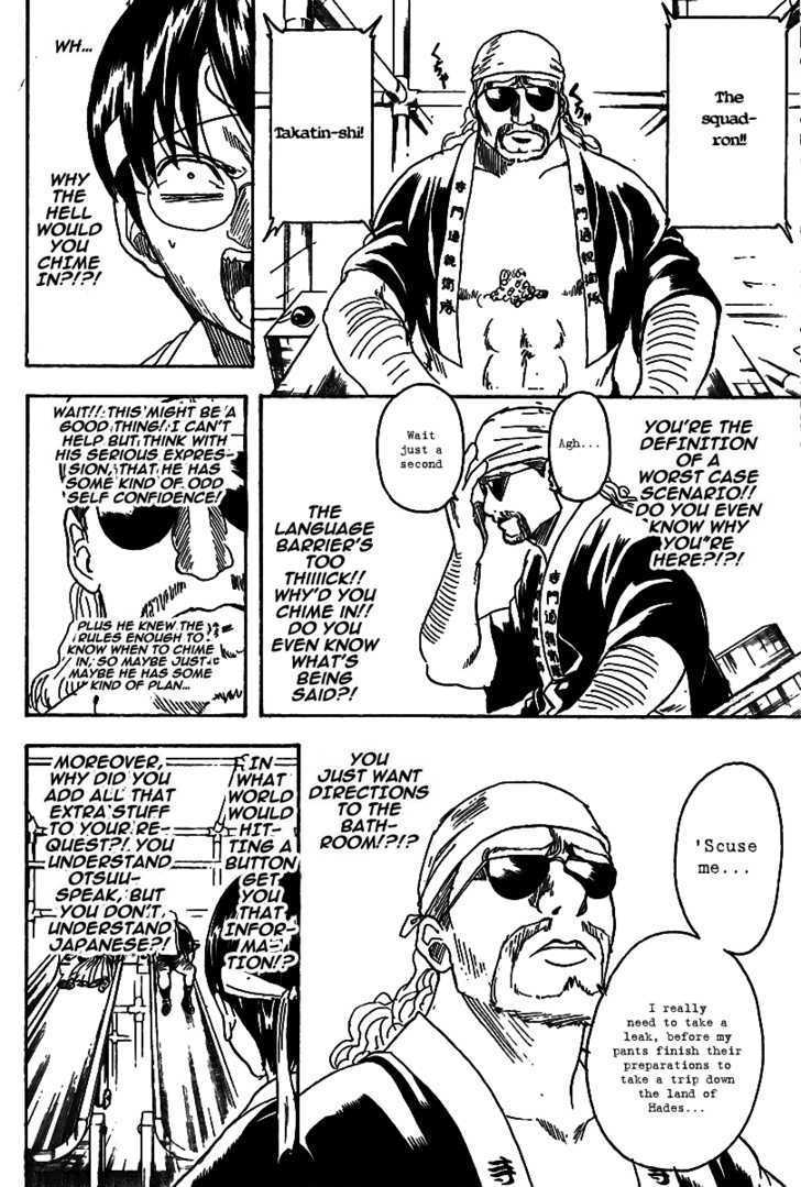 Read Gintama ENGLISH Manga Online