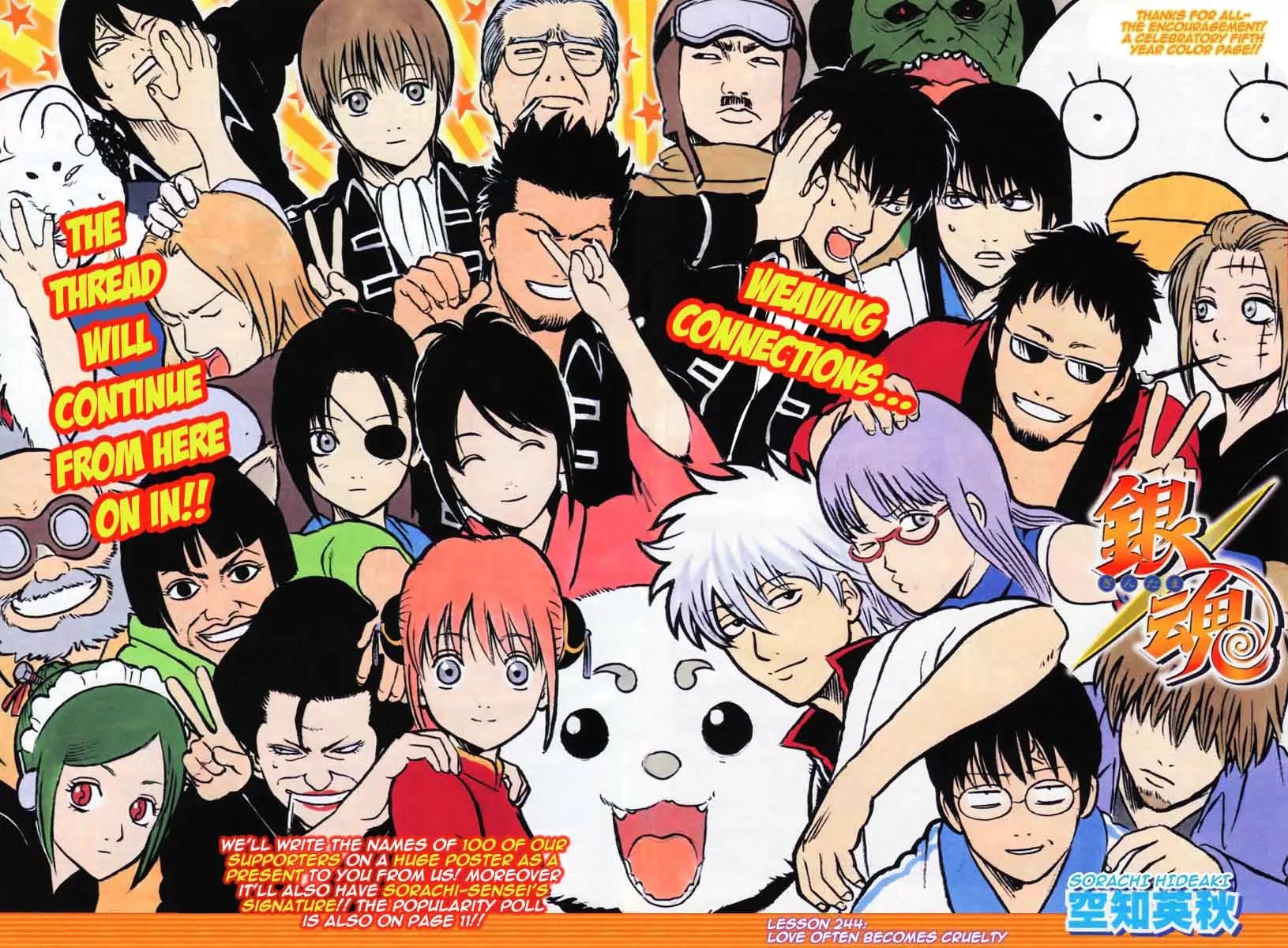 Read Gintama ENGLISH Manga Online