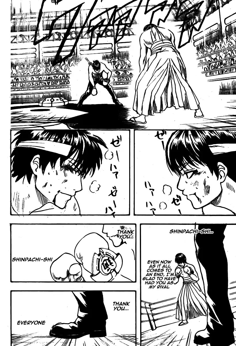 Read Gintama ENGLISH Manga Online