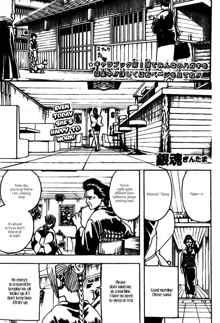 Read Gintama ENGLISH Manga Online