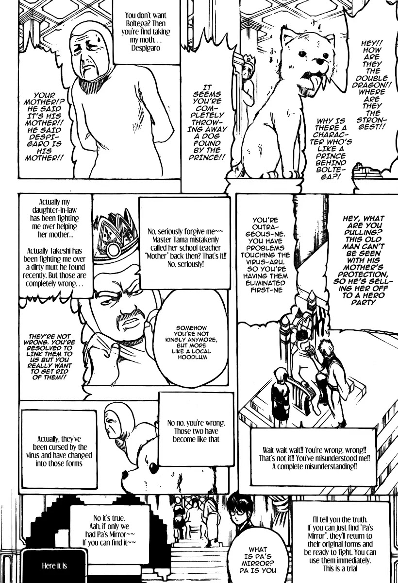 Read Gintama ENGLISH Manga Online