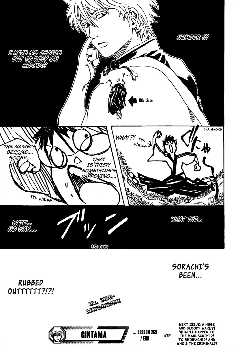 Read Gintama ENGLISH Manga Online