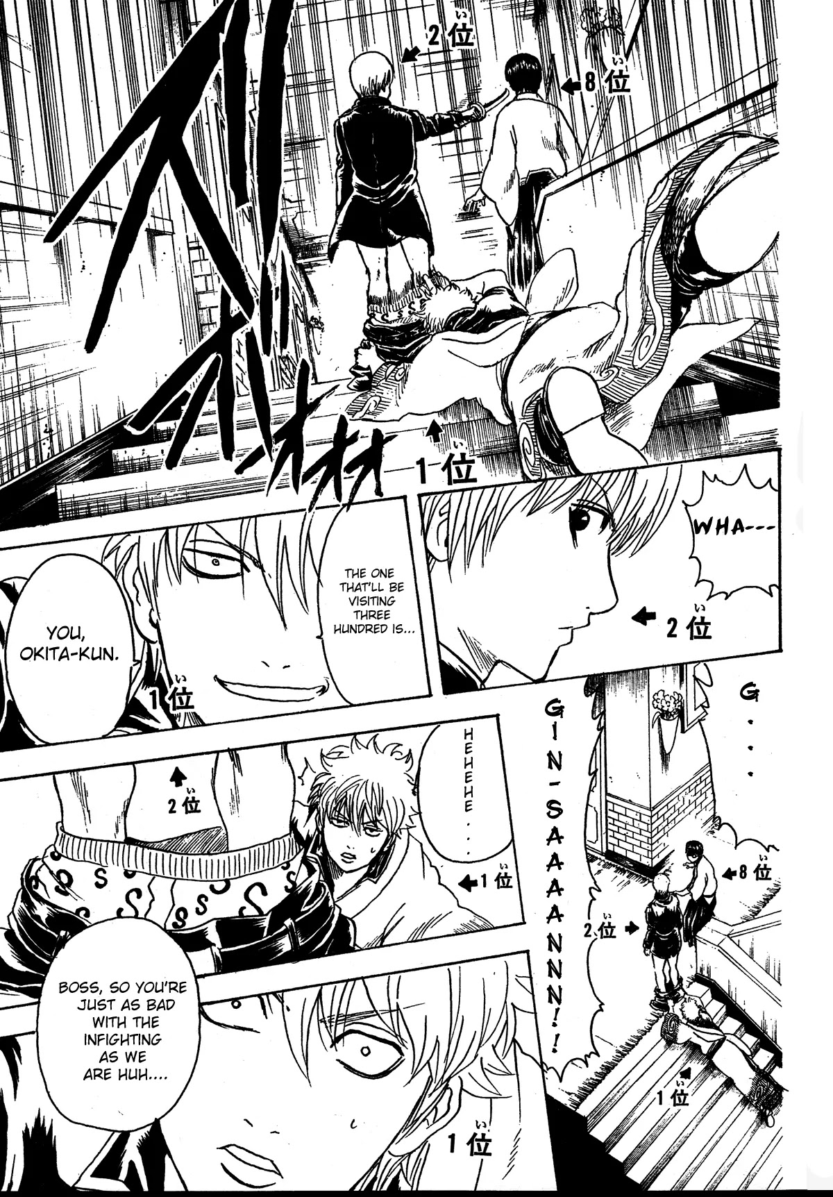 Read Gintama ENGLISH Manga Online