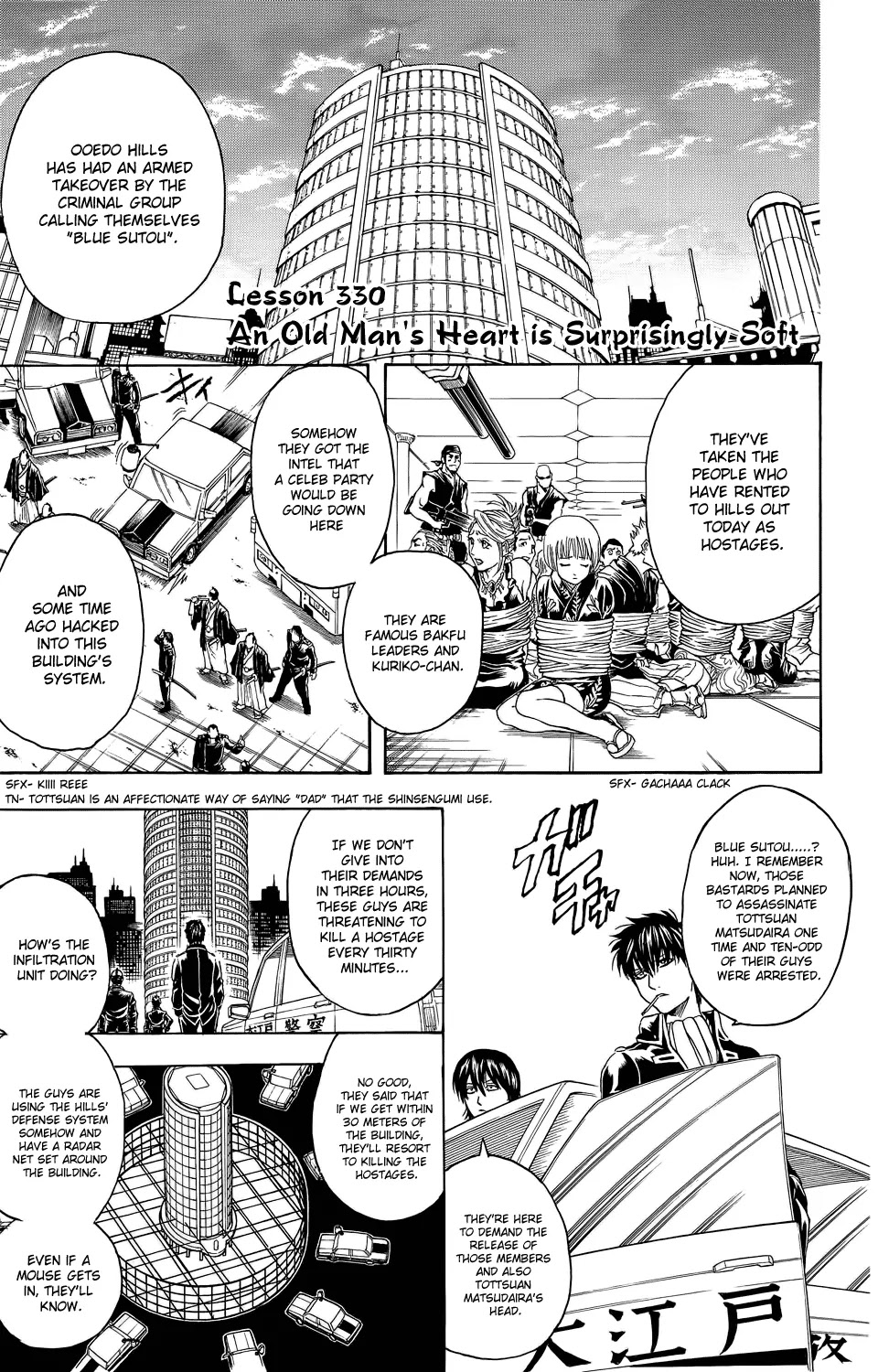 Read Gintama ENGLISH Manga Online