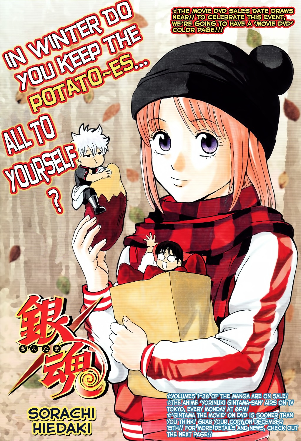 Read Gintama ENGLISH Manga Online